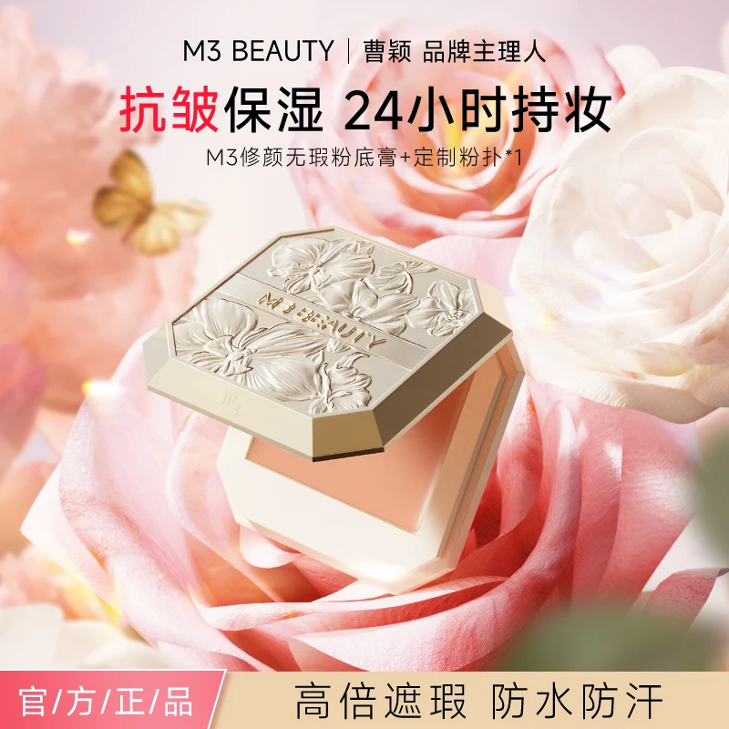 主图效果 · 1:1 · 02