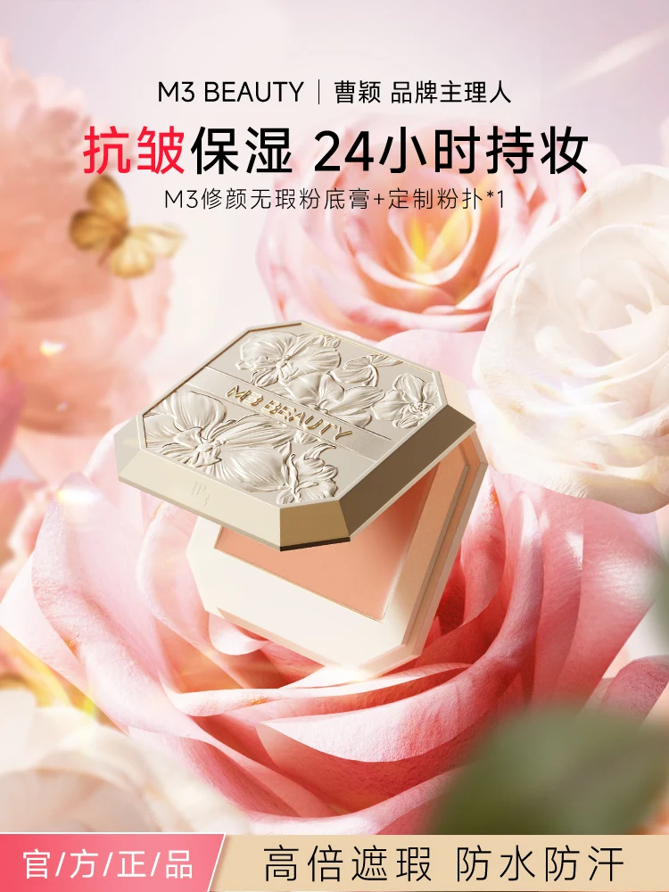 主图效果 · 3:4 · 08