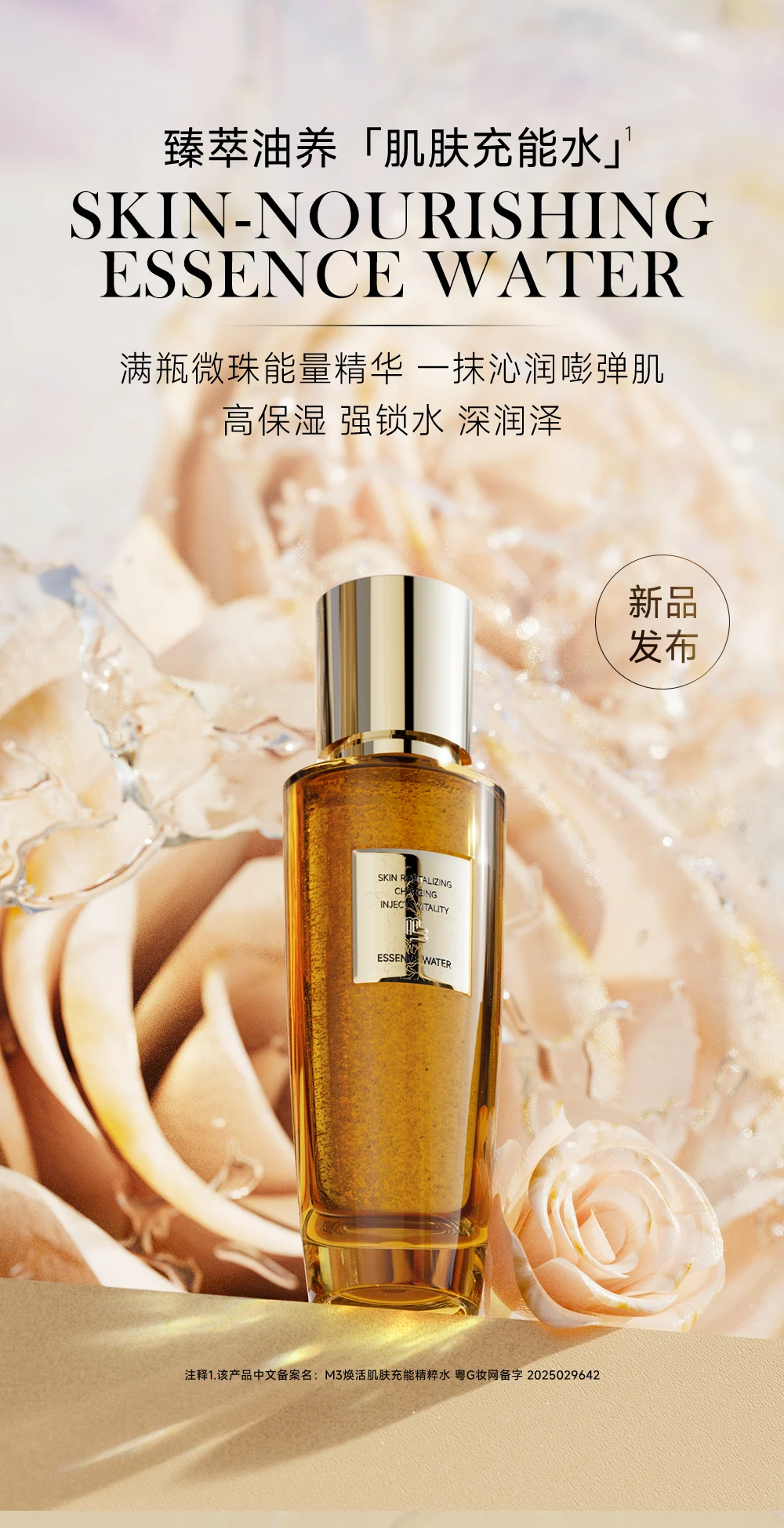 海报图视觉设计 · 01